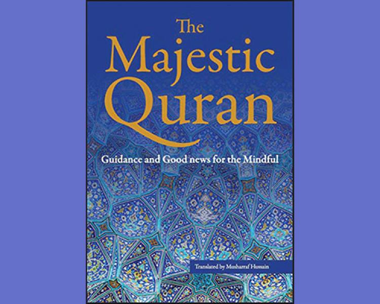 The Majestic Qur’an: A Plain English TranslationInvitation Publishing